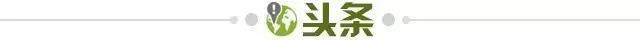 1673721262319047448.jpg 头条.jpg